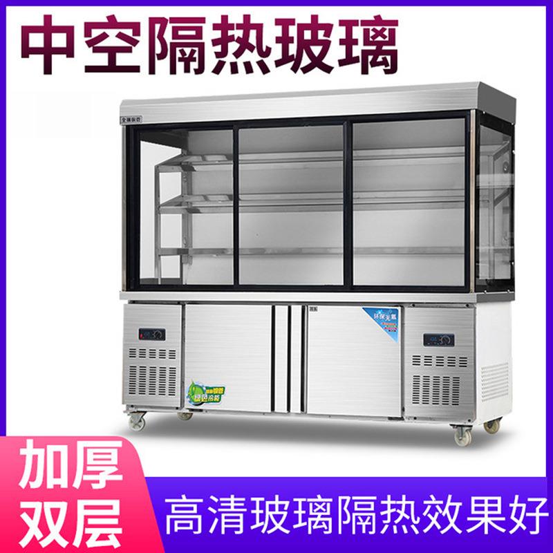 麻辣烫展示柜凉菜串串冷藏点菜柜商用冒菜玻璃门冰柜冷冻三温冷柜