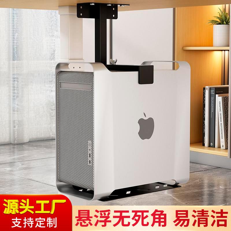 主机托 托架电脑桌悬空主机架台式挂架桌下悬挂式主机壳置物架支