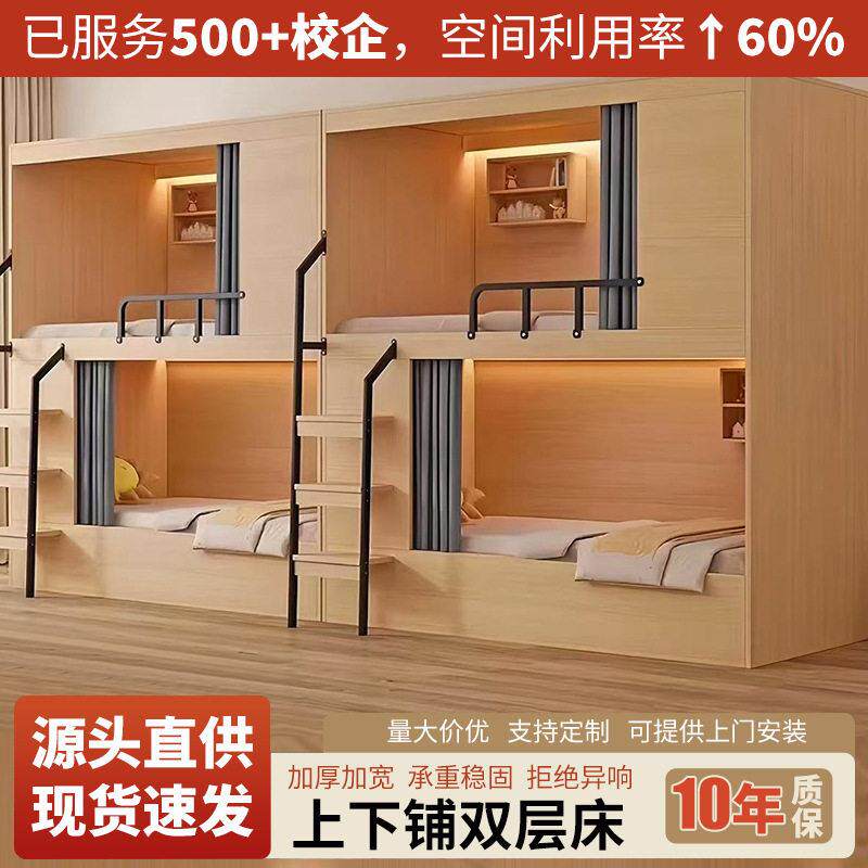 上下铺双层床成人儿童低床上下床铁架床密度板静音上下床
