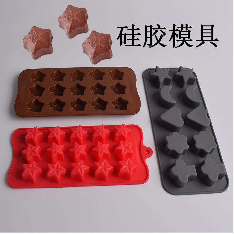 15连星星月亮硅胶翻糖果巧克力模具蛋糕造型装饰滴胶摆件烘焙工具