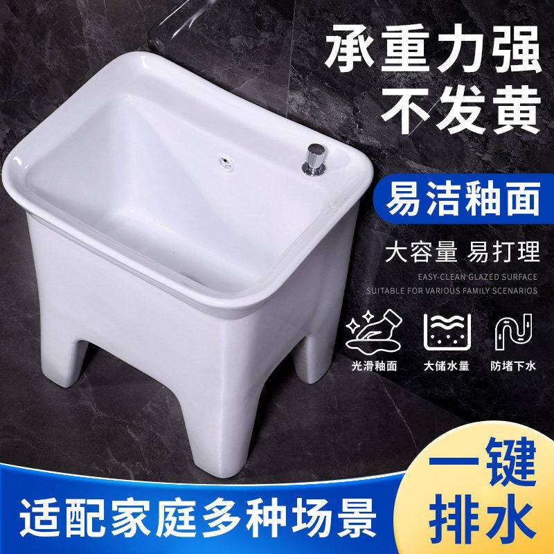 拖把池拖把池子阳台陶瓷带腿洗拖布池落地式拖把池家用墩布池