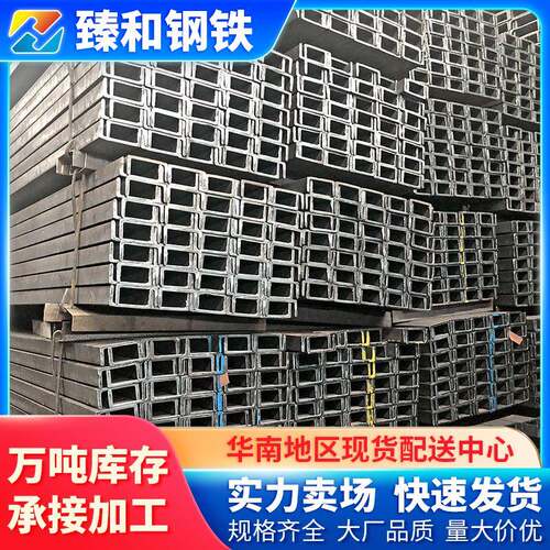 佛山钢材供应商Q235B国标槽钢8#唐钢热镀锌槽钢10#加工冲孔
