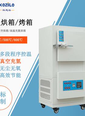 400度高温鼓风干燥设备BPG-9100电子元器件烘箱液晶控制器电烤箱