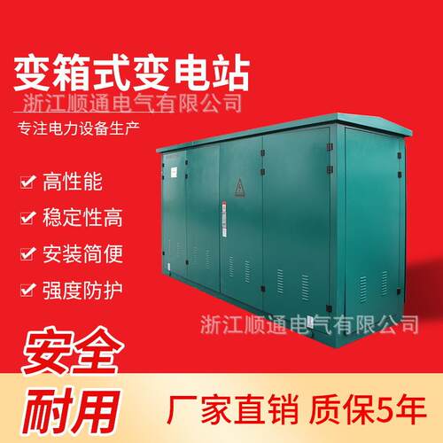10kvRM6-12高压环网充柜 控计量制成气套闭所DFW-12带开关电缆分