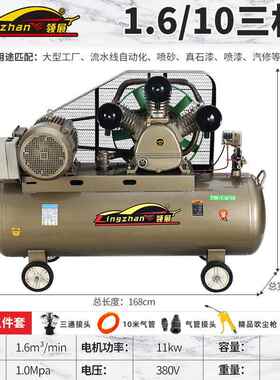 空机气泵小型高压工业级75kw2280V空MEC气压缩机压大型30三相打汽