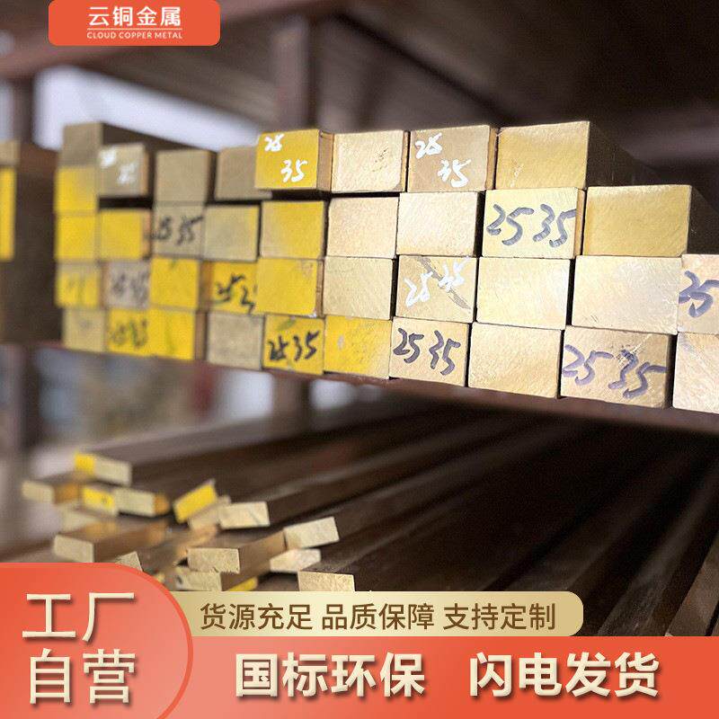 C3604斜纹铜棒H59直纹黄铜管H62网纹滚花黄铜棒H65黄铜调直棒2mm