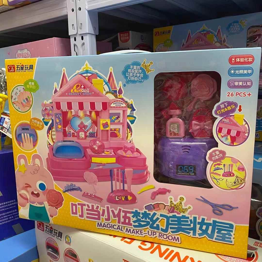五星玩具便利店超市收银机巨无霸汉堡包薯条面包冰淇淋儿童过家家