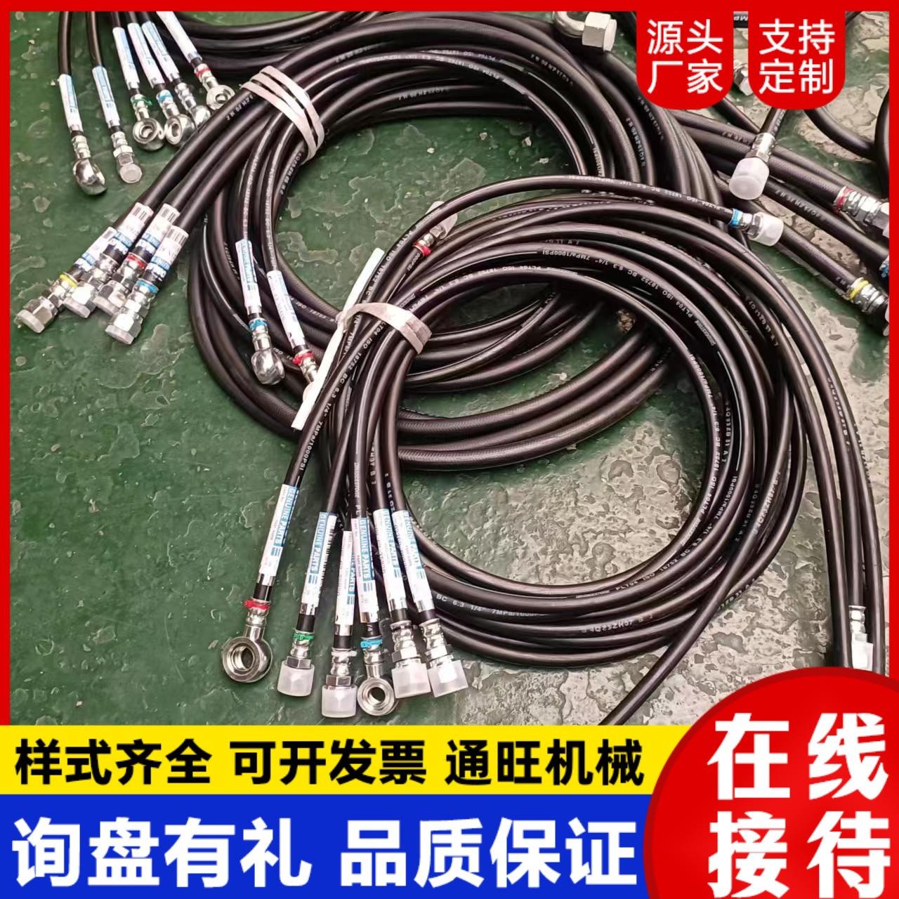 PC400-7全车先导管 液压油管高压油管总成 耐高温软管挖掘机胶管