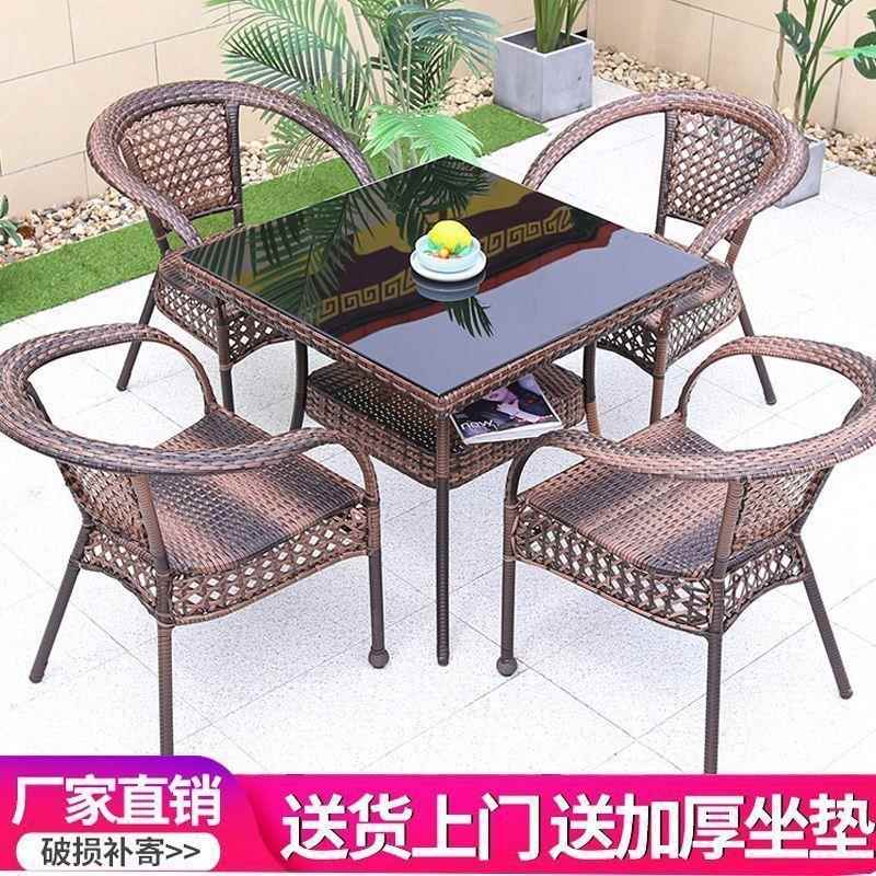 户外桌椅庭院台休闲茶藤椅三件套BBW露台编室外腾椅藤椅子小几阳