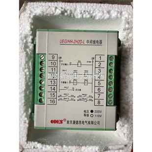 220V中间继电器 2H2D 澳德思ODE1S 原装 HRUS 正品