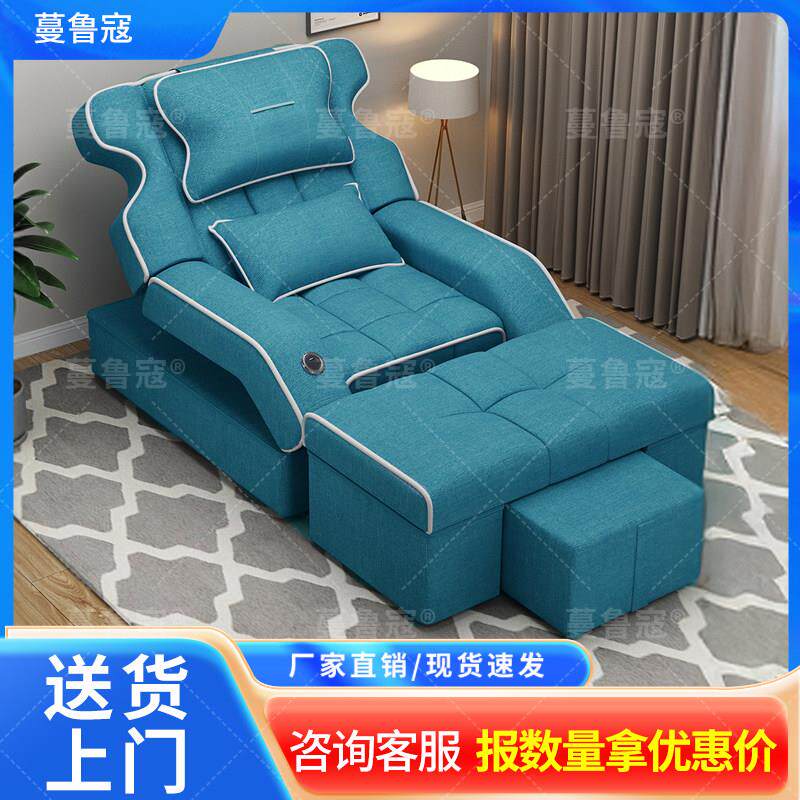 足疗沙发高档电动足浴按摩床泡脚沐足洗脚桑拿修脚店可躺椅沙发床