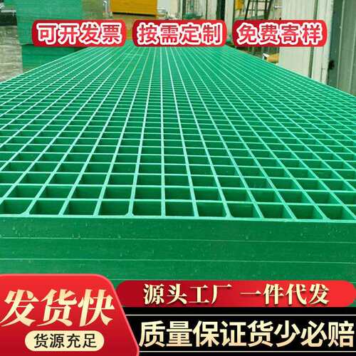 玻璃钢养殖踏板园林玻璃钢绿化格栅鸽舍养殖地网玻璃钢排水篦子
