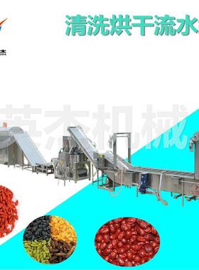全自动净菜流水线设备 果蔬翻转式风干机 果蔬气泡清洗机