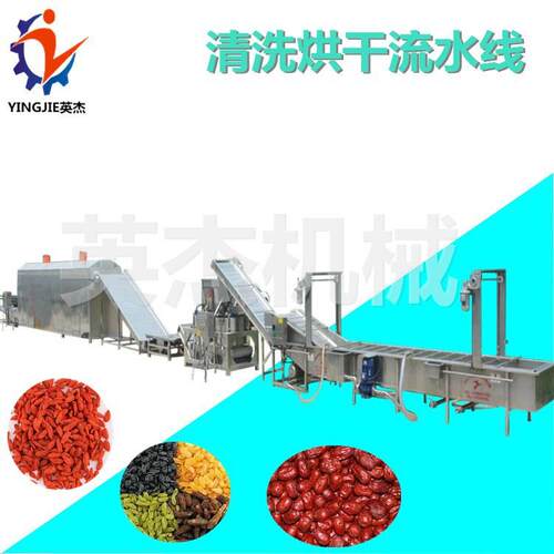 全自动净菜流水线设备果蔬翻转式风干机果蔬气泡清洗机