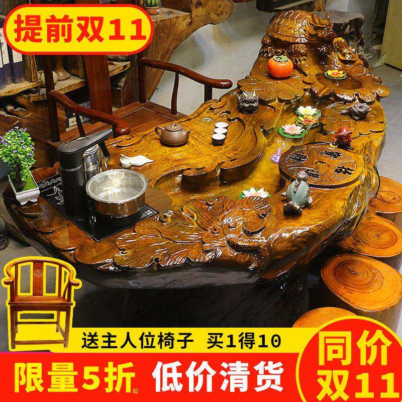 根雕茶台茶桌金丝楠木整体树根底座茶几实木茶桌椅组合木雕茶海