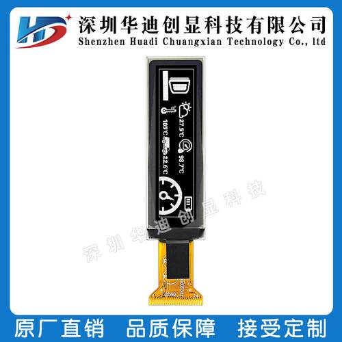 2.08寸OLED显示屏256*64分辨率焊接24PIN工控设备驱动SSD1362
