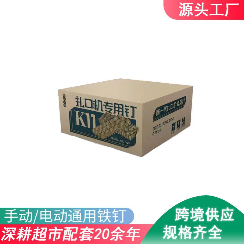 超市手动扎口生鲜连卷袋全动电封称扣器73机3铝799铁钉塑料散打包