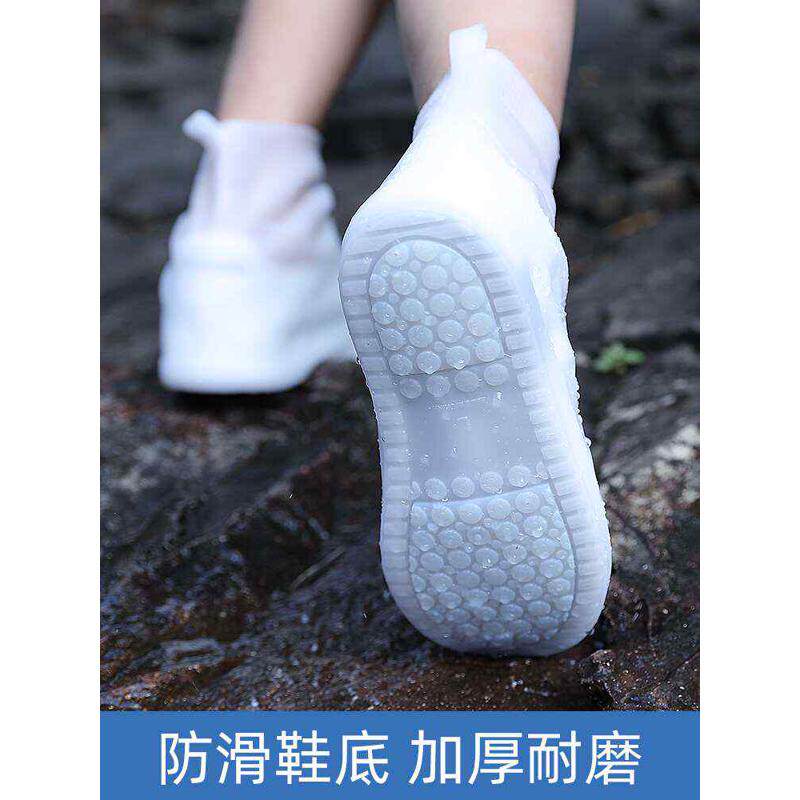 水鞋新款防水鞋套反复使用雨鞋时尚款外穿女款防滑男款加厚耐磨潮