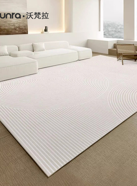 AUFUNRA轻奢客厅家用地毯防水免洗2024新款沙发茶几毯大面积地垫