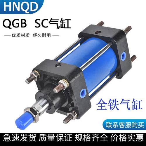 重型气缸大推力QGB200x300全铁耐高温气缸 加长型国标气缸QGB160x