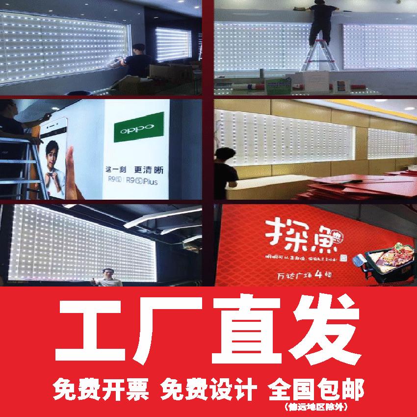 UV软膜卡布灯箱超薄定制天花招牌led无边框发光广告牌挂墙式户外