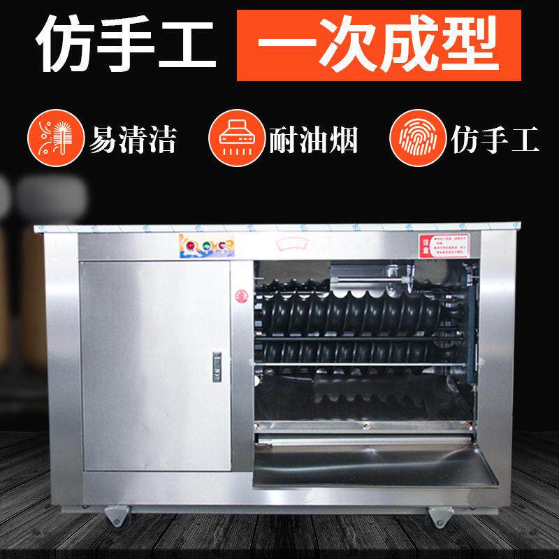 厂家定制全自动馒头成型机不锈钢不沾辊和面一体机仿手工圆馒头机