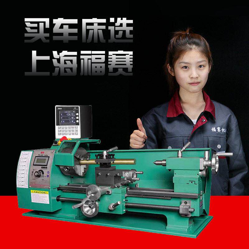 厂家直销车床小型家用金属加工型车床木工桌面车床仪表diy小机床
