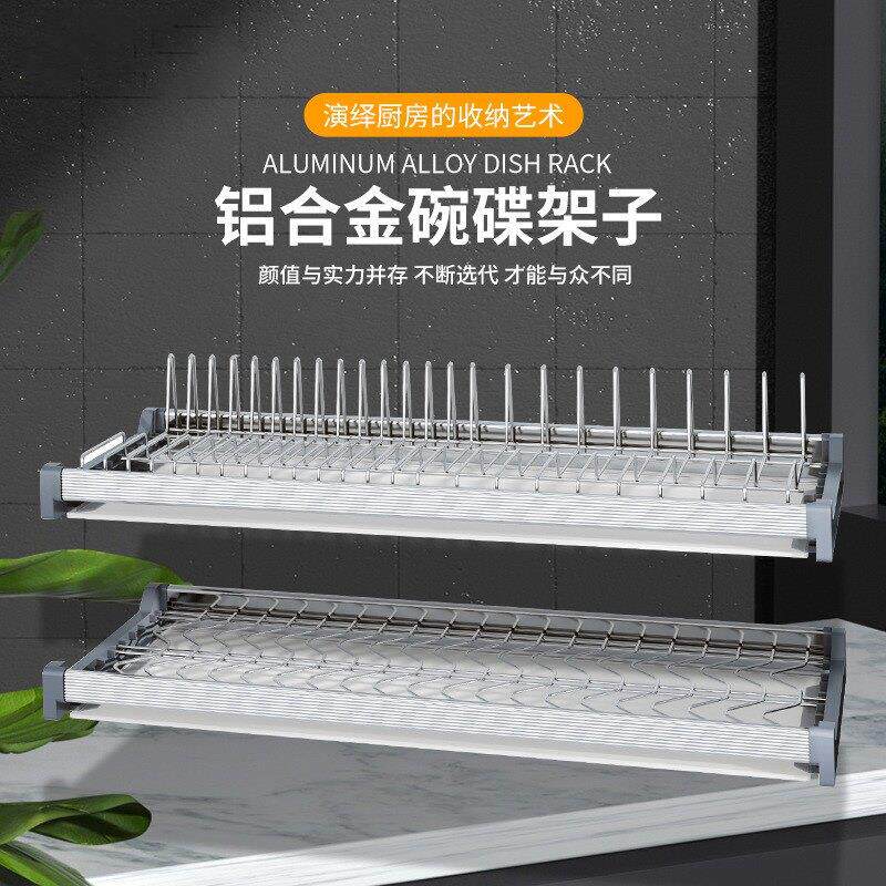 厨房柜内铝合金碗碟架厨房碗碟沥水架餐具收纳双层吊柜拉篮置物架