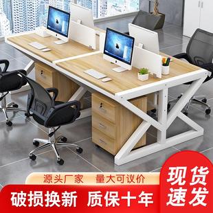 职员办公桌现代简约四人位2 6人员屏风合肥电脑桌椅组合工作位