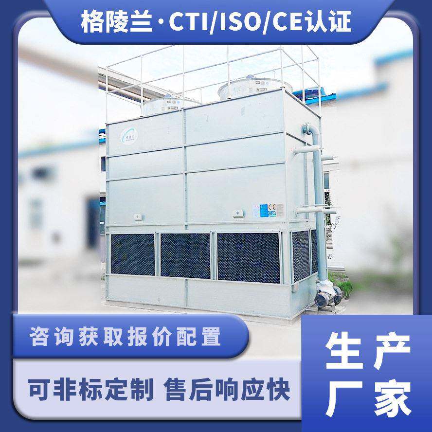 50吨闭式冷却塔cti江苏水塔厂家节能型水处理冷却塔循环供水系统