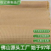 纸藤编材料纸笪六角八角纸眼笪家具装 饰材料手工编织DIY仿藤编