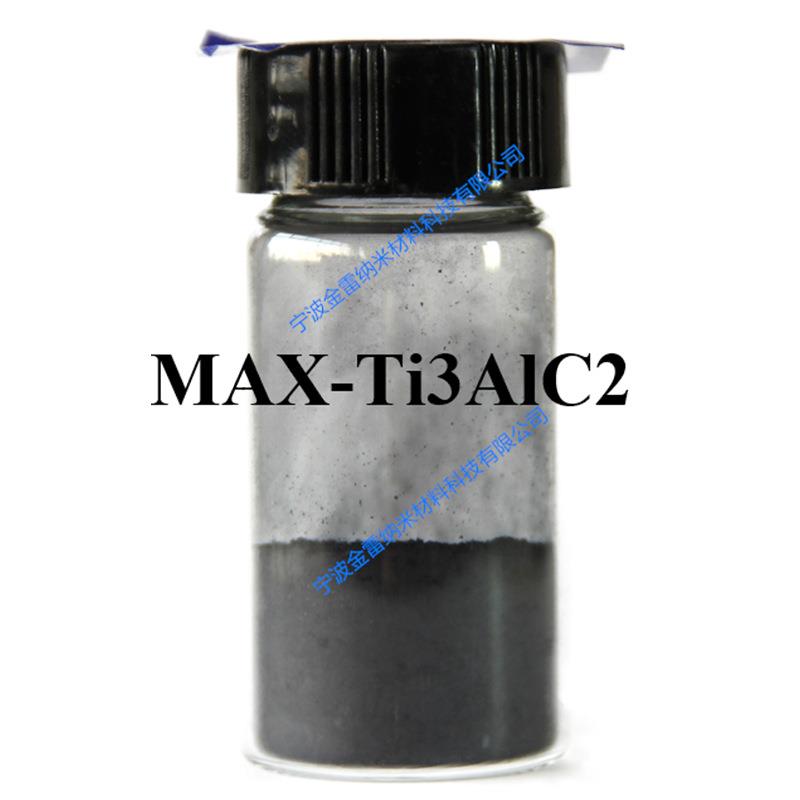 碳化钛铝钛碳化铝铝碳化钛99%Ti3AlC2