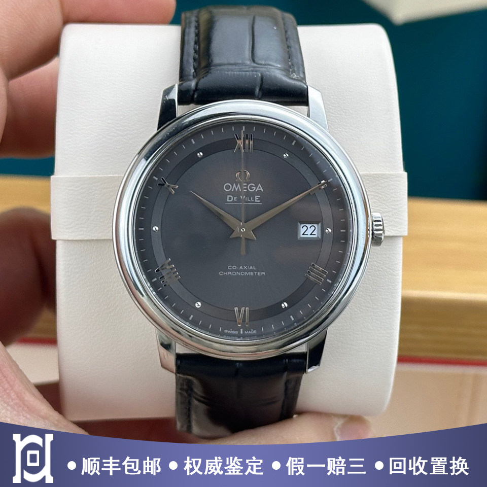 欧米茄碟飞39.5mm精钢98新自动机械皮带男表424.13.40.20.06.001