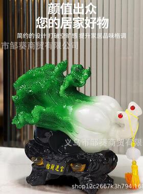 百财如意玉白菜招财摆件家居客厅装饰工艺品台前店铺公司开业礼品
