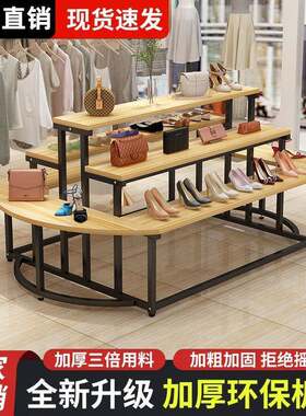鞋店中岛展示台商场包包展示架鞋架流水花店多层落地商用