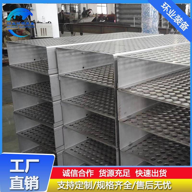 不锈钢烟气气流均布塔盘25072205电厂吸收塔脱硫塔合金托盘加工