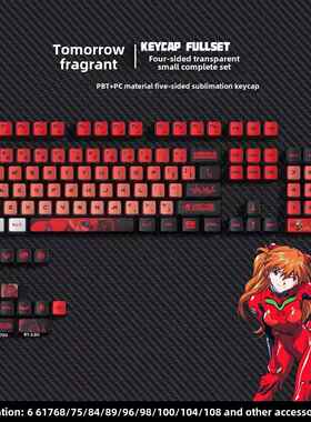 飞鸟Keycap绫ami Rei四边半透明二维升华Gengar Mai Cong K99/75/