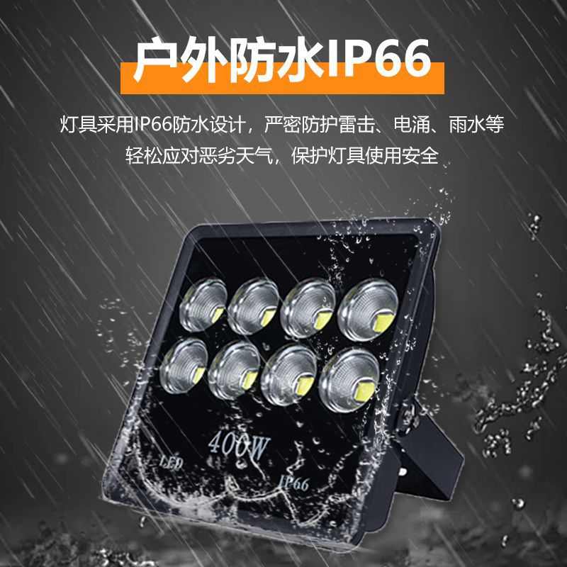 投光灯仓库厂家亮化 广告户外灯300w批发100w200w灯防水黑色led
