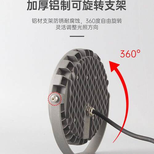 无遥控18w投光灯七彩射树灯超亮户外防水投射灯园林变色灯led灯