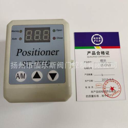 电动执行器控制器ST-2F10-TS007AC220V输入输出4-20mA控制信号