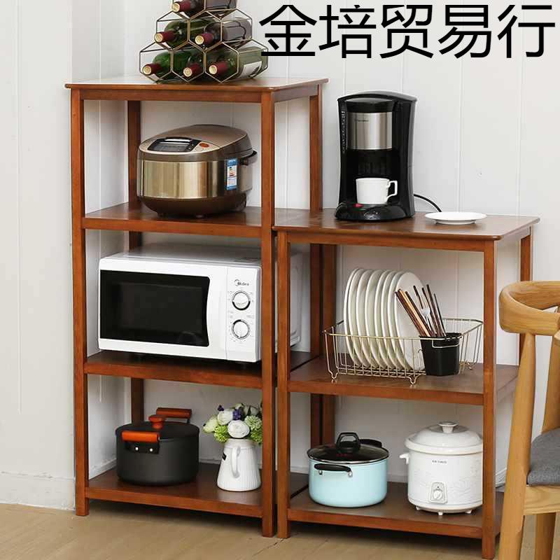 全实木厨房置物架客厅微波炉落地多层收纳架子烤箱放锅切菜作台