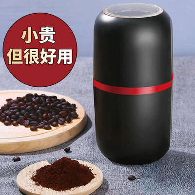新款咖啡豆研磨机磨咖啡豆机电动家用小型咖啡机咖啡研磨器自动磨