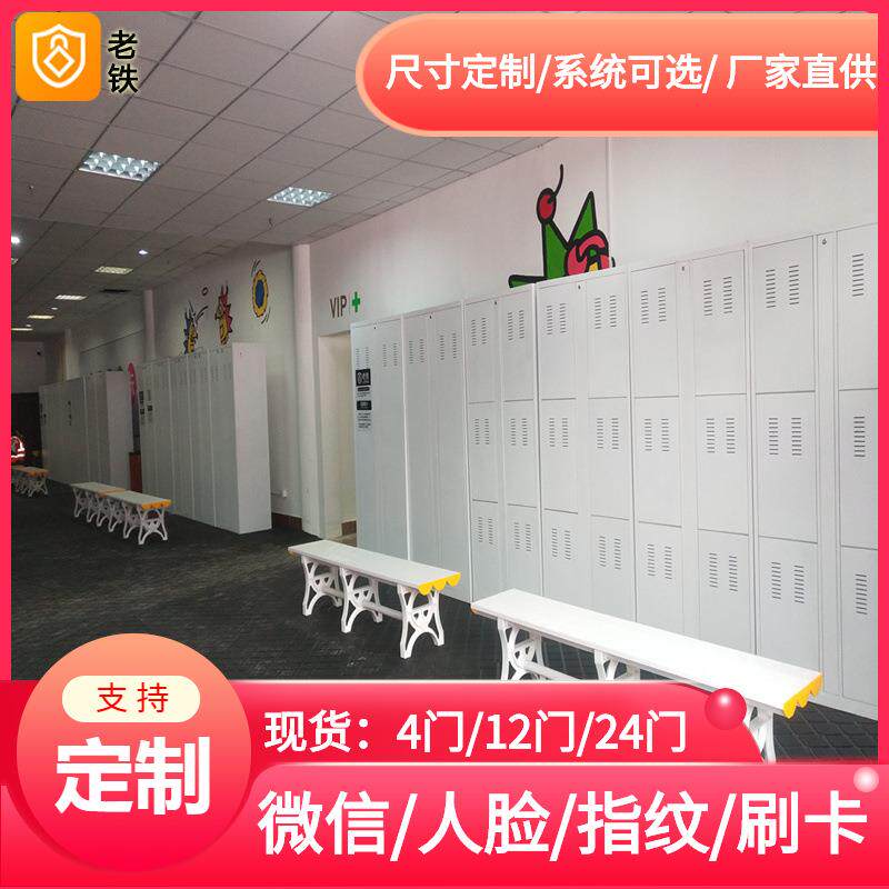 2/3/6/9门带隔板滑雪场智能雪板寄存架/酒店电子寄存柜/雪仗鞋服