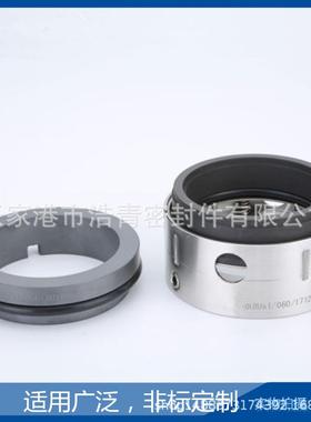 58U/59U-95碳化硅对石墨机械密封耐油/耐腐蚀/耐高