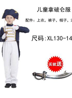 高档万圣节儿童服装 童表演舞会派对cos加比海盗 虎克船男勒长衣