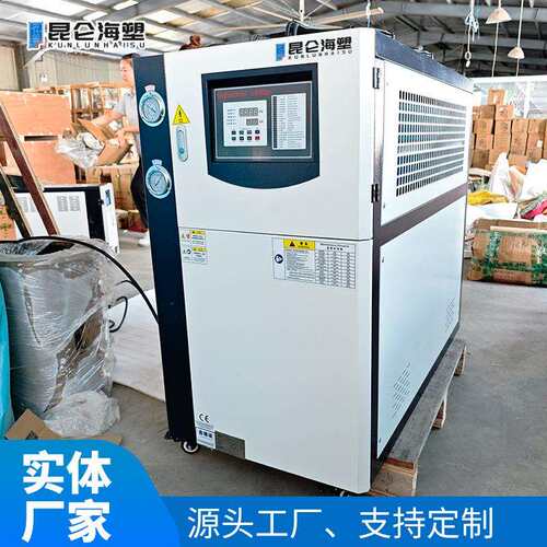 厂家供应 冷水机 5P/10P风冷式工业冷水机 注塑降温冰水机冷冻机