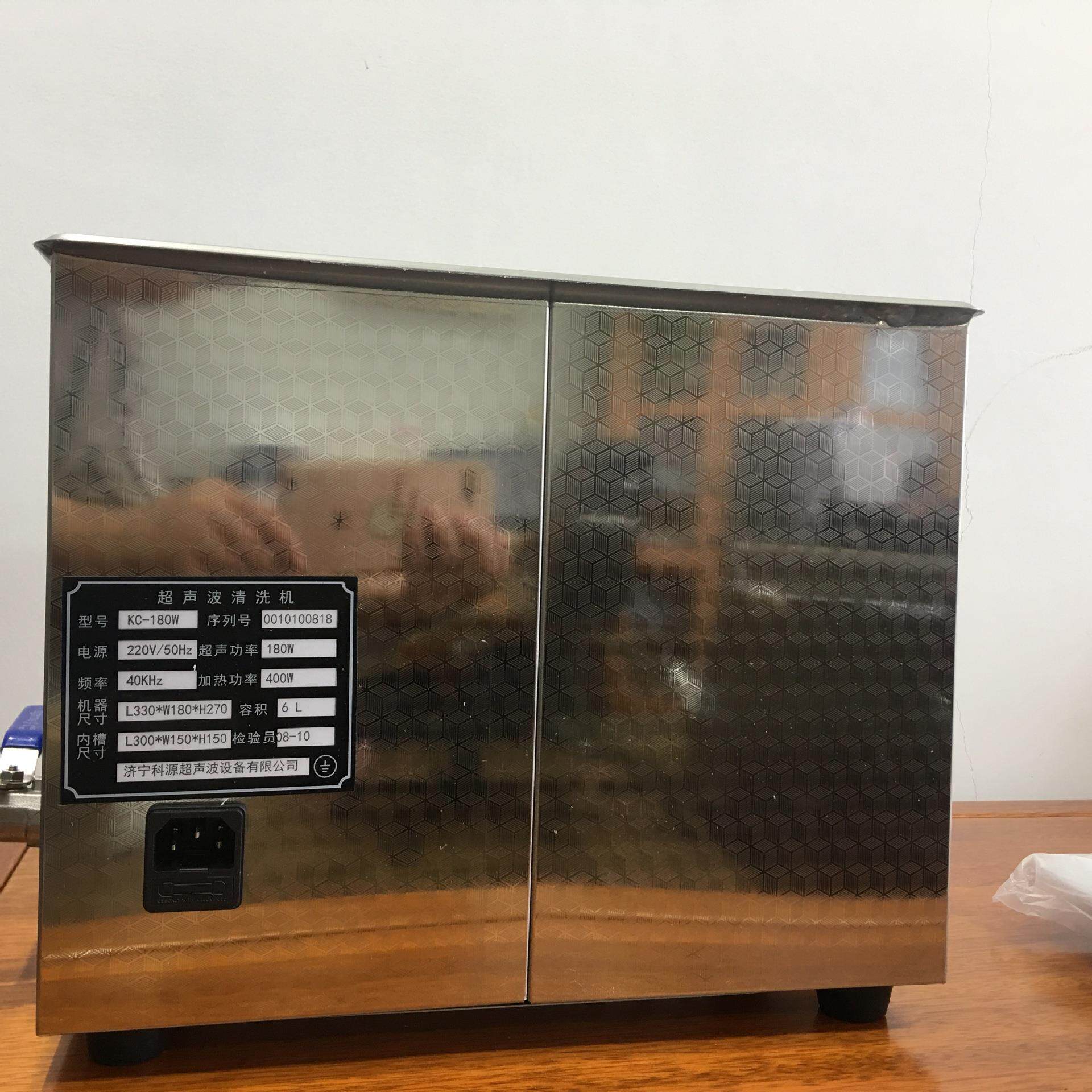 小型实验室用超声波清洗机不锈钢材质制造零件玻璃器具清洗机