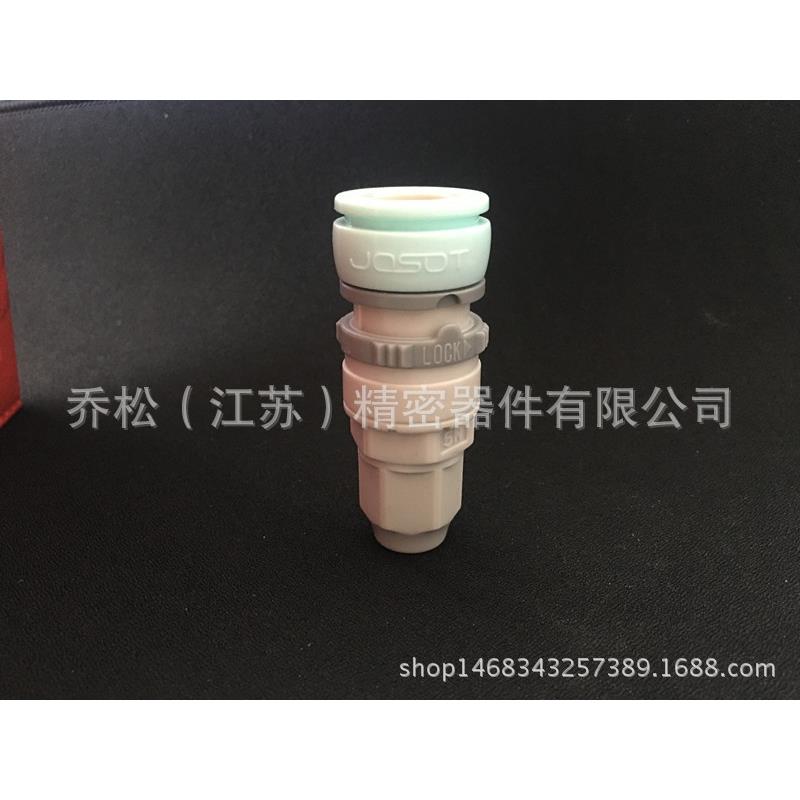 JOSOT乔松 净水器塑料快速接头 过滤器塑料接头 气动快插接头