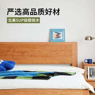 全实木床樱桃木北欧日式1.5米单人床1.8m小户型双人床