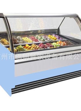 厂家供应 圆弧18盘硬冰柜 110V gelato showcase 硬冰淇淋展示柜